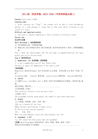 2011高中英语 M1U3 TASK学案 牛津译林版必修1
