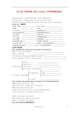 2011高中英语 M2U1 reading学案 牛津译林版必修2