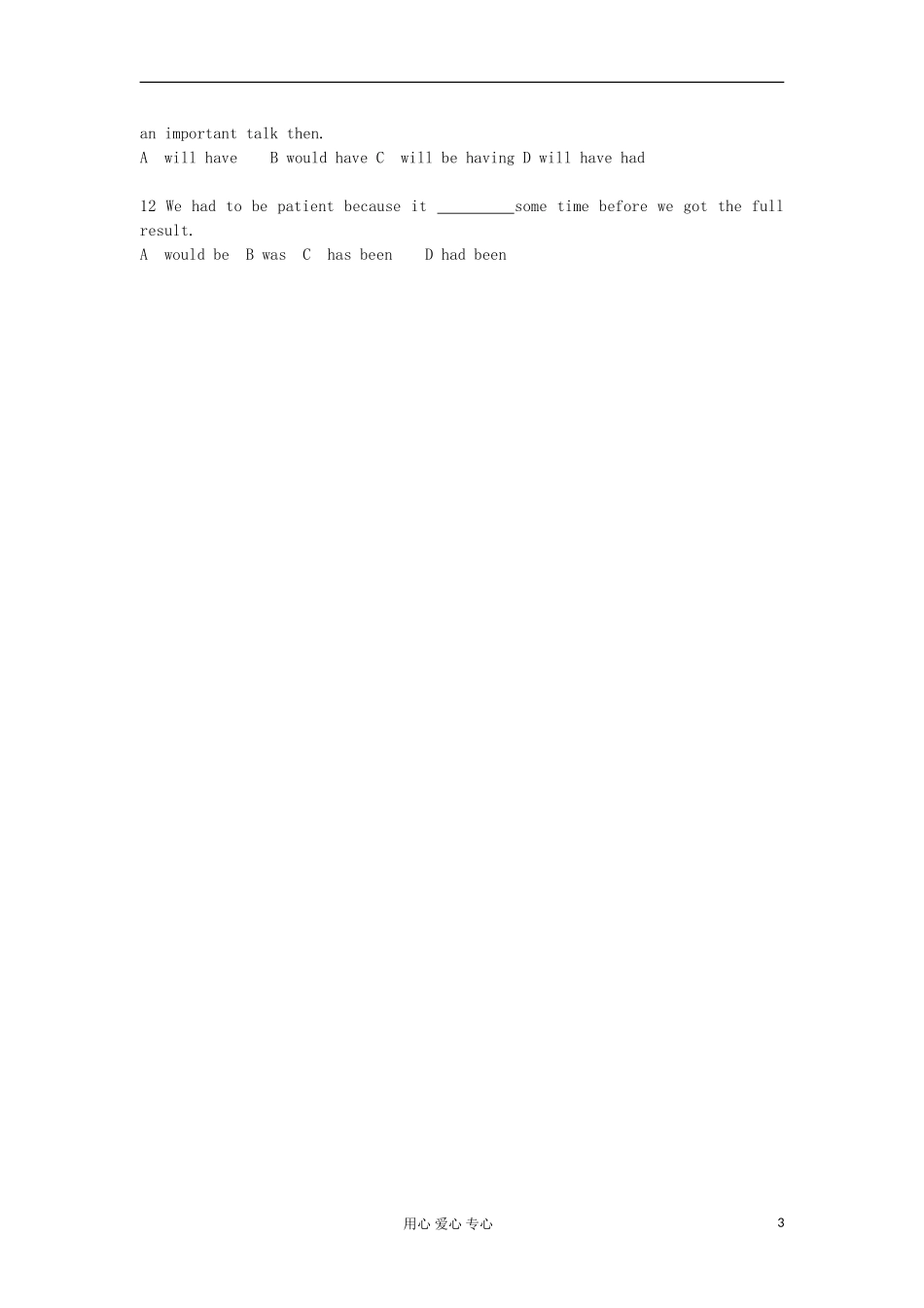 2011高中英语 M2U2 GRAMMAR 1学案 牛津译林版必修2_第3页