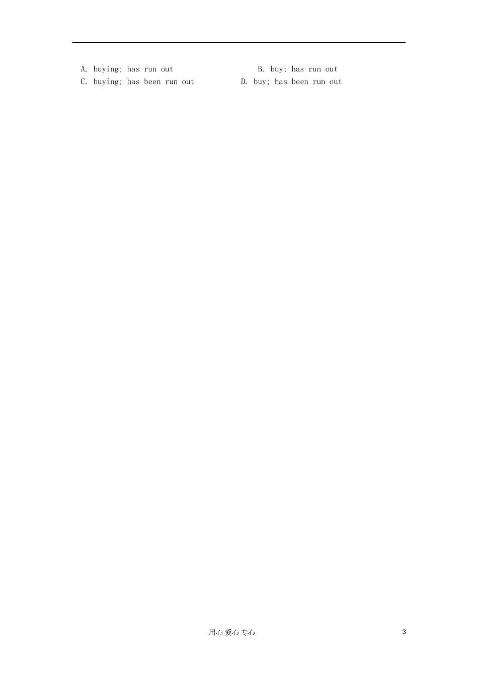 2011高中英语 M2U2 wordpower1学案 牛津译林版必修2_第3页