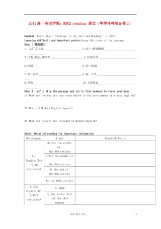 2011高中英语 M3U2 reading 课文学案 牛津译林版必修3