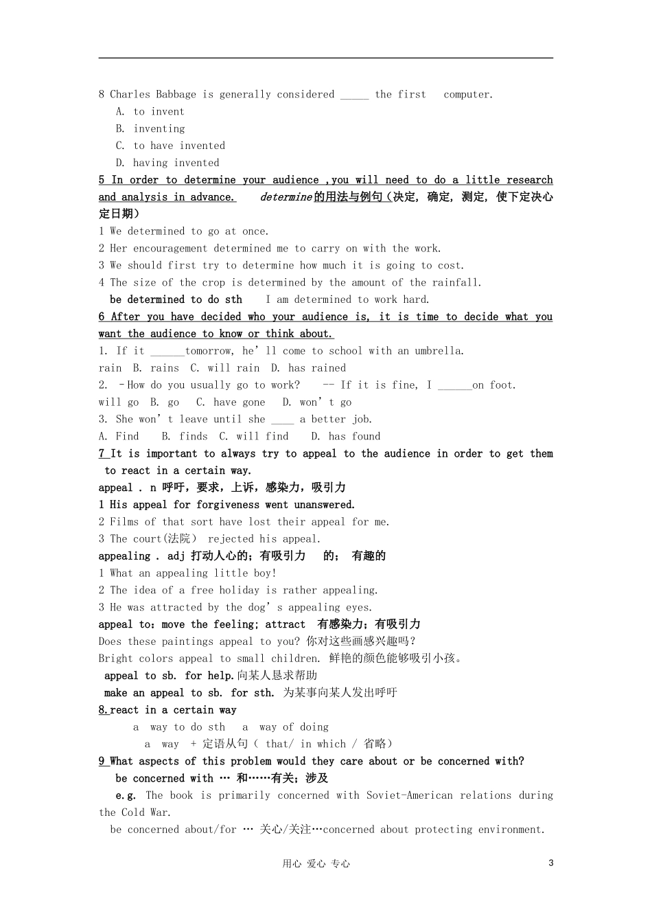 2011高中英语 M4U1 Project学案 牛津译林版必修4_第3页