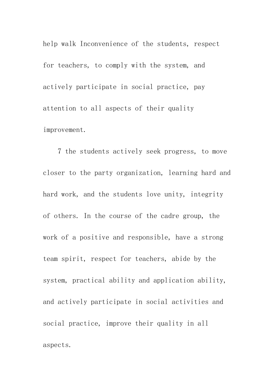德育方面英文自我评价_第3页