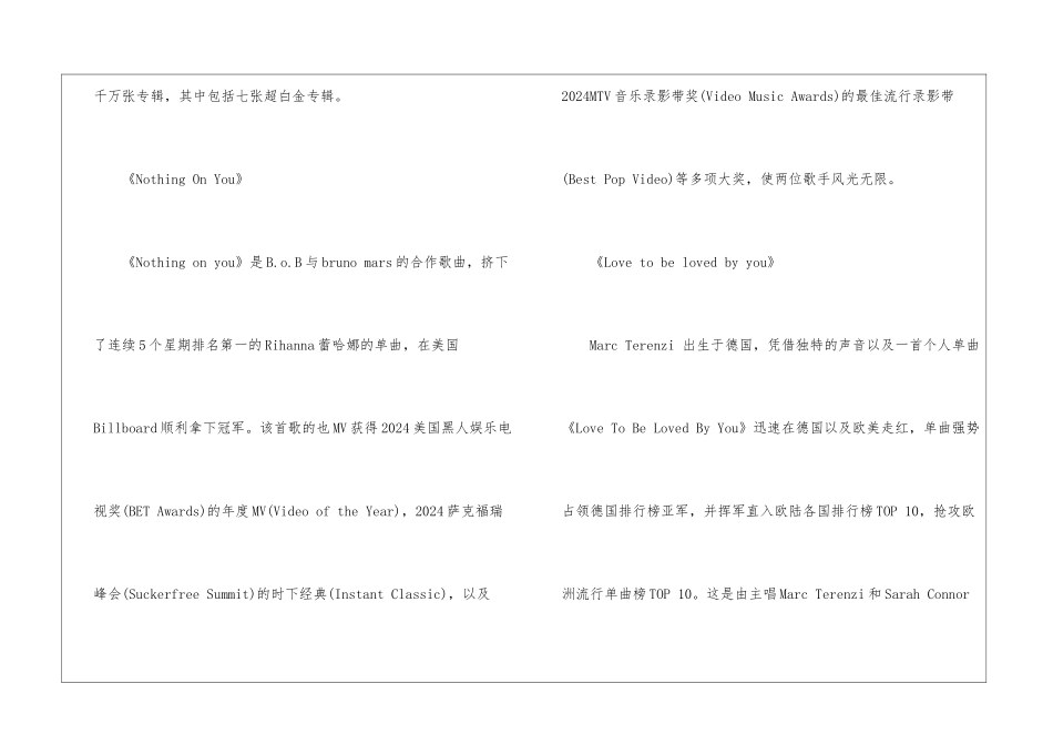 情人节英文歌曲_第2页