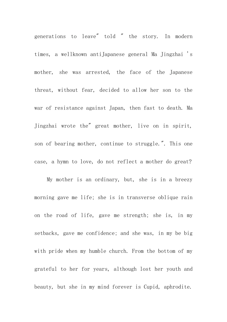 感恩演讲稿英文版_第2页