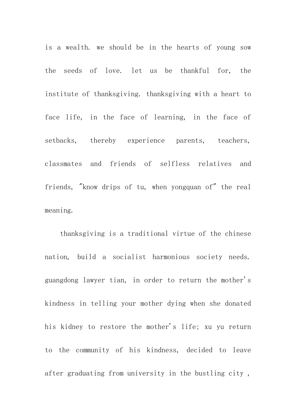感恩节英语演讲稿三篇_第3页