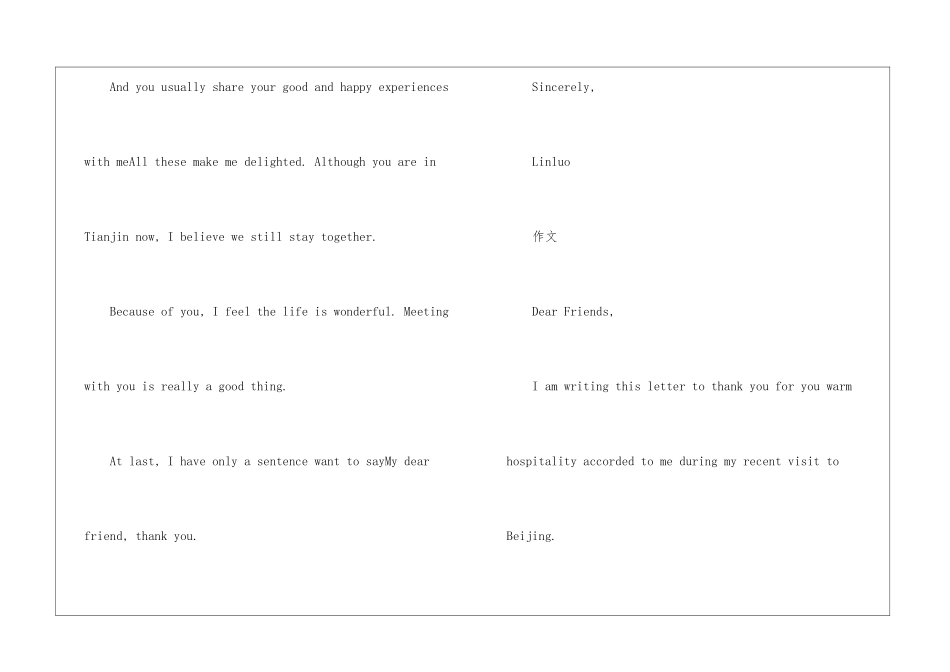 感谢信英语作文_第2页