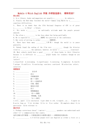 2011高中英语 Module 4 Which English学案 外研版选修8