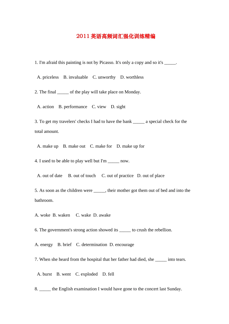 2011英语英语 高频词汇强化训练精编素材_第1页