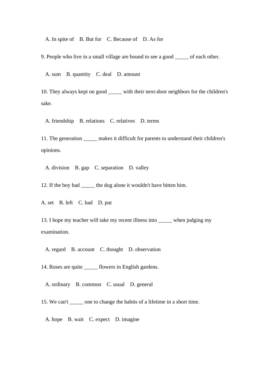 2011英语英语 高频词汇强化训练精编素材_第2页