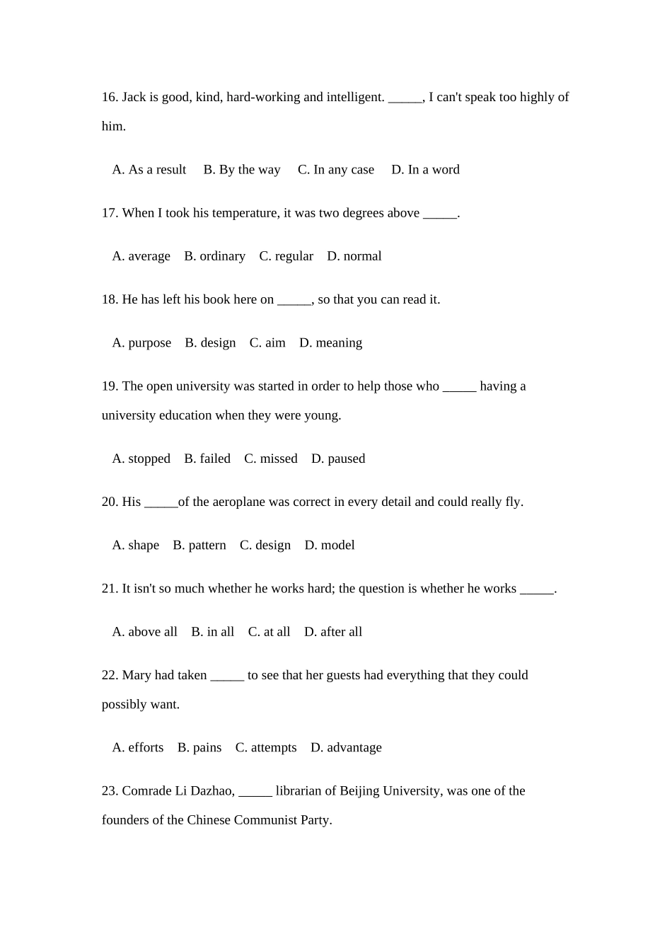2011英语英语 高频词汇强化训练精编素材_第3页