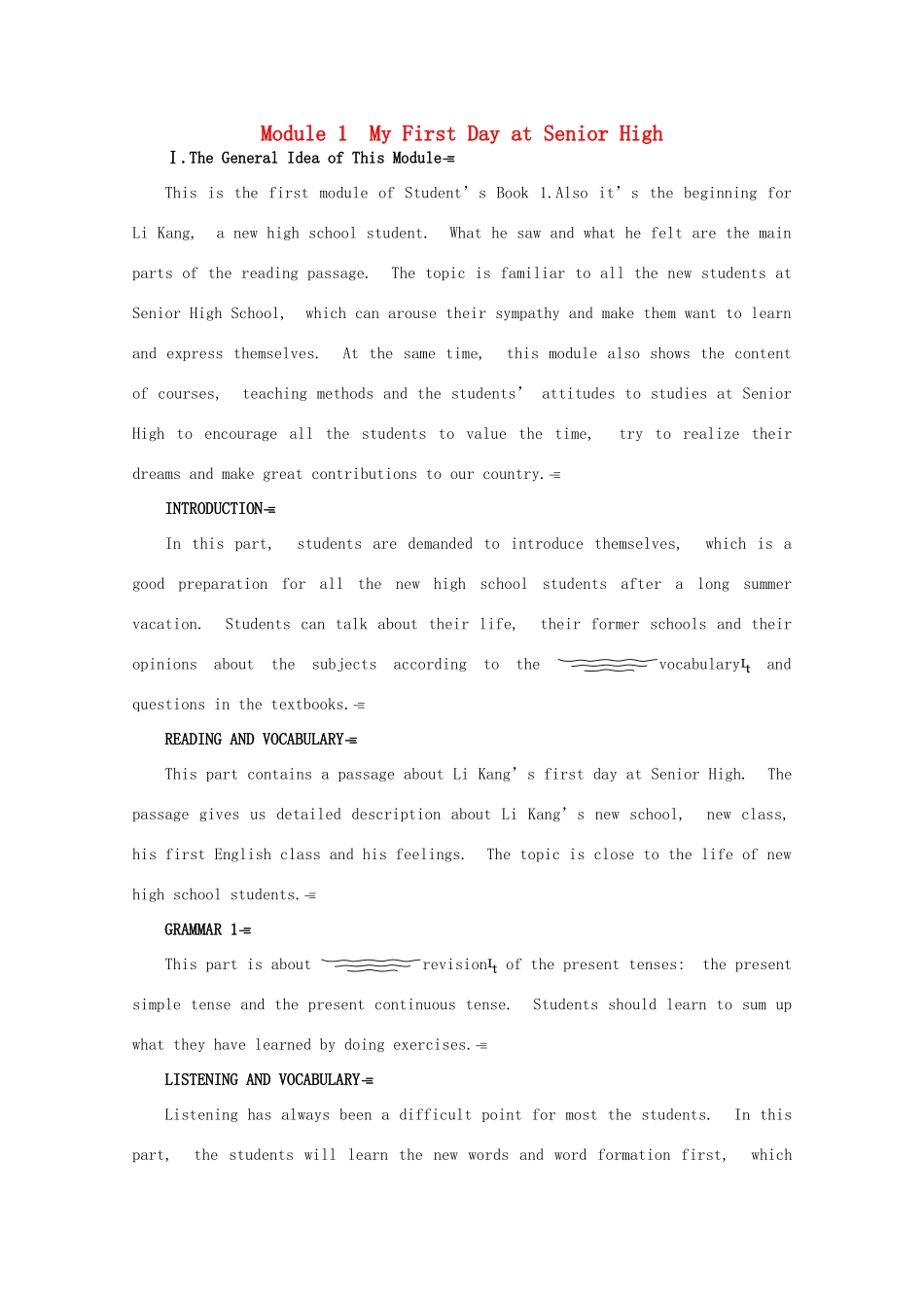 2011高中英语 Module1 My First Day at Senior High 1 period 外研版必修1_第1页