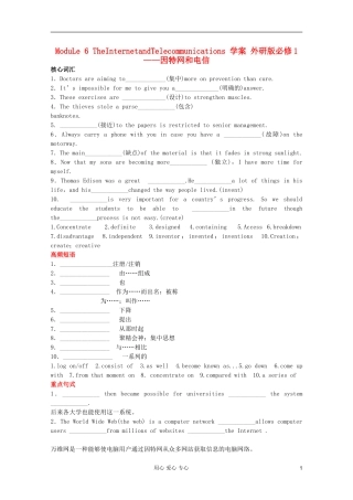 2011高中英语 ModuLe6 TheInternetandTelecommunications学案 外研版必修1