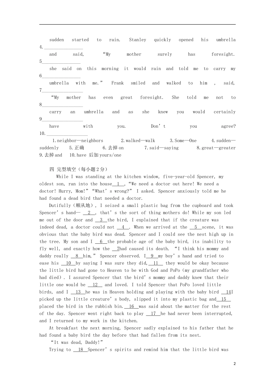 2011高中英语 Unit4 making the news period4学案 新人教版必修5_第2页