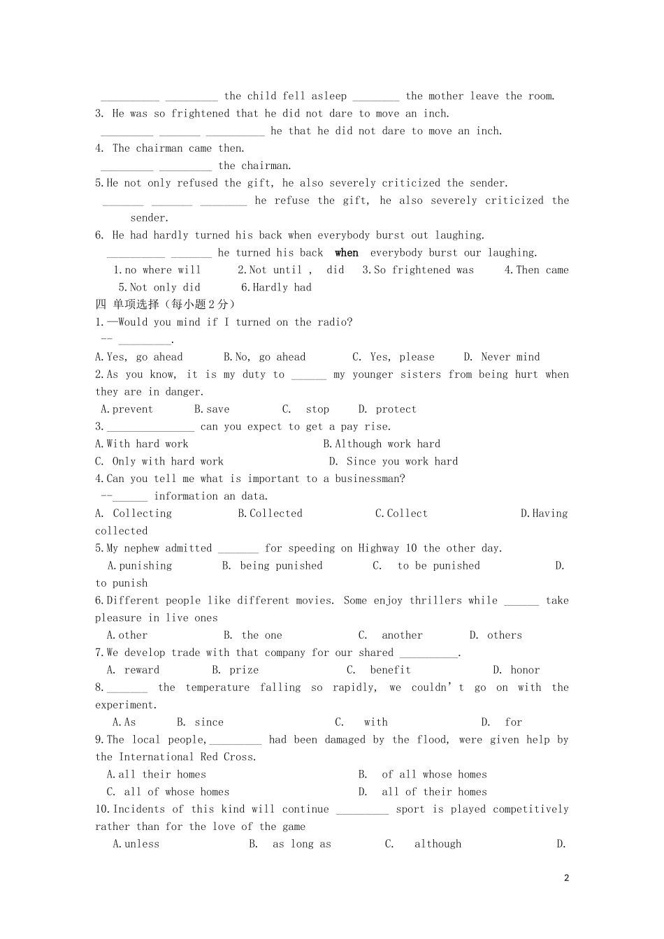 2011高中英语 Unit4 making the news period5学案 新人教版必修5_第2页