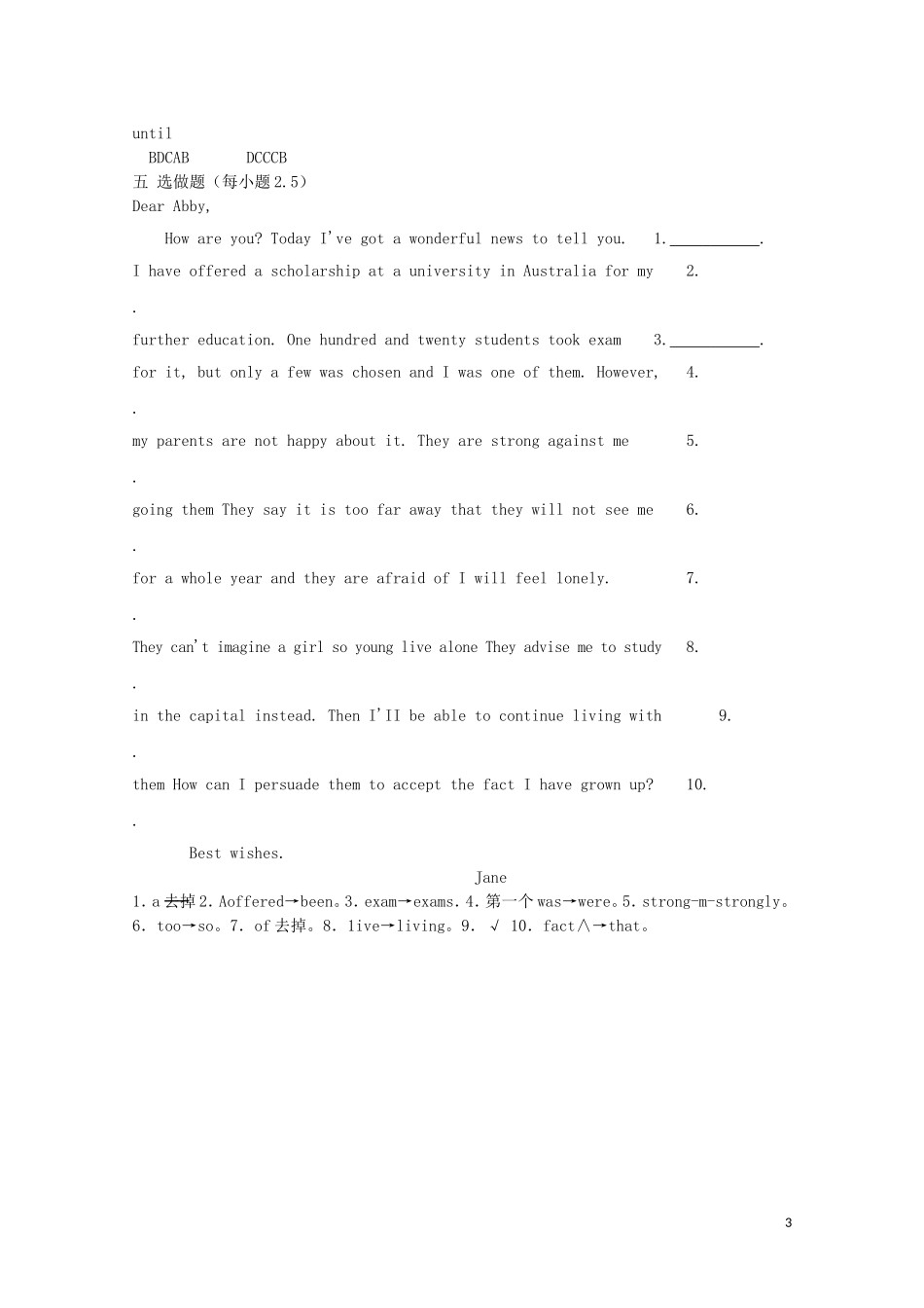 2011高中英语 Unit4 making the news period5学案 新人教版必修5_第3页