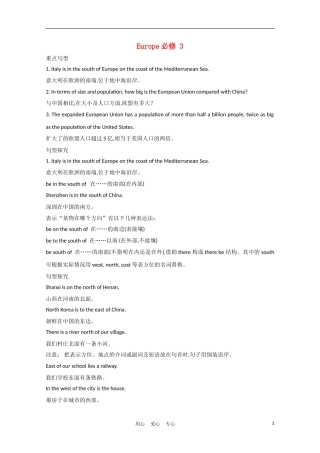 2012届高中英语一轮复习 Module1—6精品学案 外研版必修3