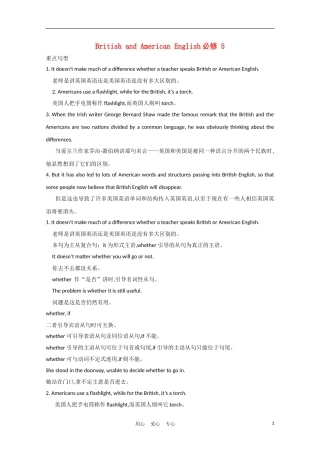 2012届高中英语一轮复习 Module1—6精品学案 外研版必修5