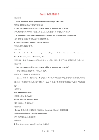 2012届高中英语一轮复习 Module1—6精品学案 外研版选修6