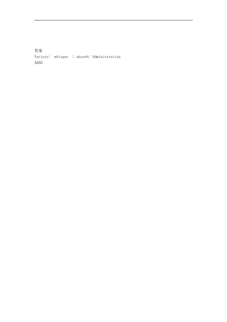 2012届高考英语必考词汇90天复习案：第34天_第3页