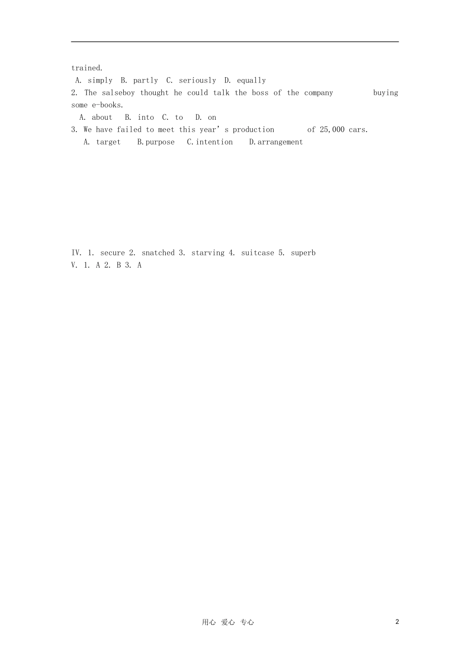 2012届高考英语必考词汇90天复习案：第76天_第2页