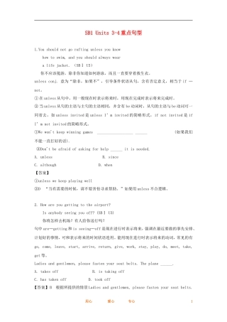 2012届高考英语一轮复习 SBⅠUnits 3-4精品学案 大纲人教版