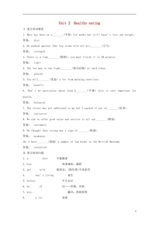 2012届高考英语一轮复习 Unit 2 Healthy eating精讲精练学案 新人教版必修3