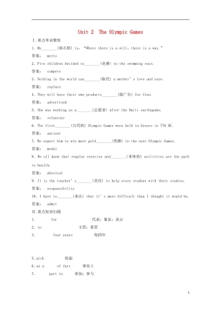 2012届高考英语一轮复习 Unit 2 The Olympic Games精讲精练学案 新人教版必修2