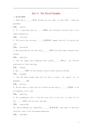 2012届高考英语一轮复习 Unit 2 The United Kingdom精讲精练学案 新人教版必修5