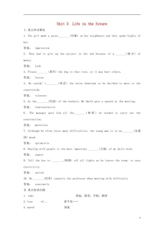 2012届高考英语一轮复习 Unit 3 Life in the future精讲精练学案 新人教版必修5