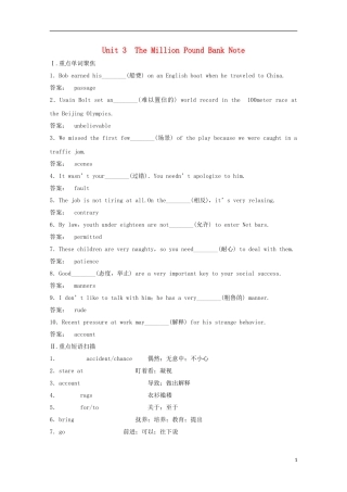 2012届高考英语一轮复习 Unit 3 The Million Pound Bank Note精讲精练学案 新人教版必修3