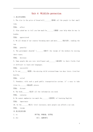 2012届高考英语一轮复习 Unit 4 Wildlife protection精讲精练学案 新人教版必修2