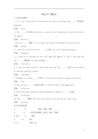 2012届高考英语一轮复习 Unit 5 Music精讲精练学案 新人教版必修2