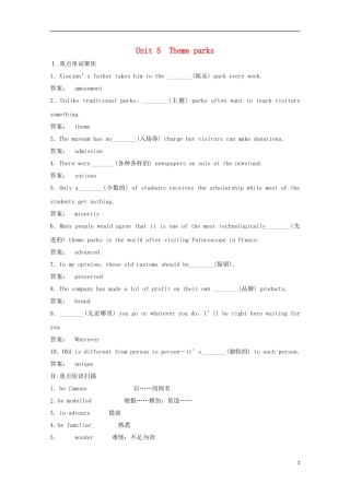 2012届高考英语一轮复习 Unit 5 Theme parks精讲精练学案 新人教版必修4