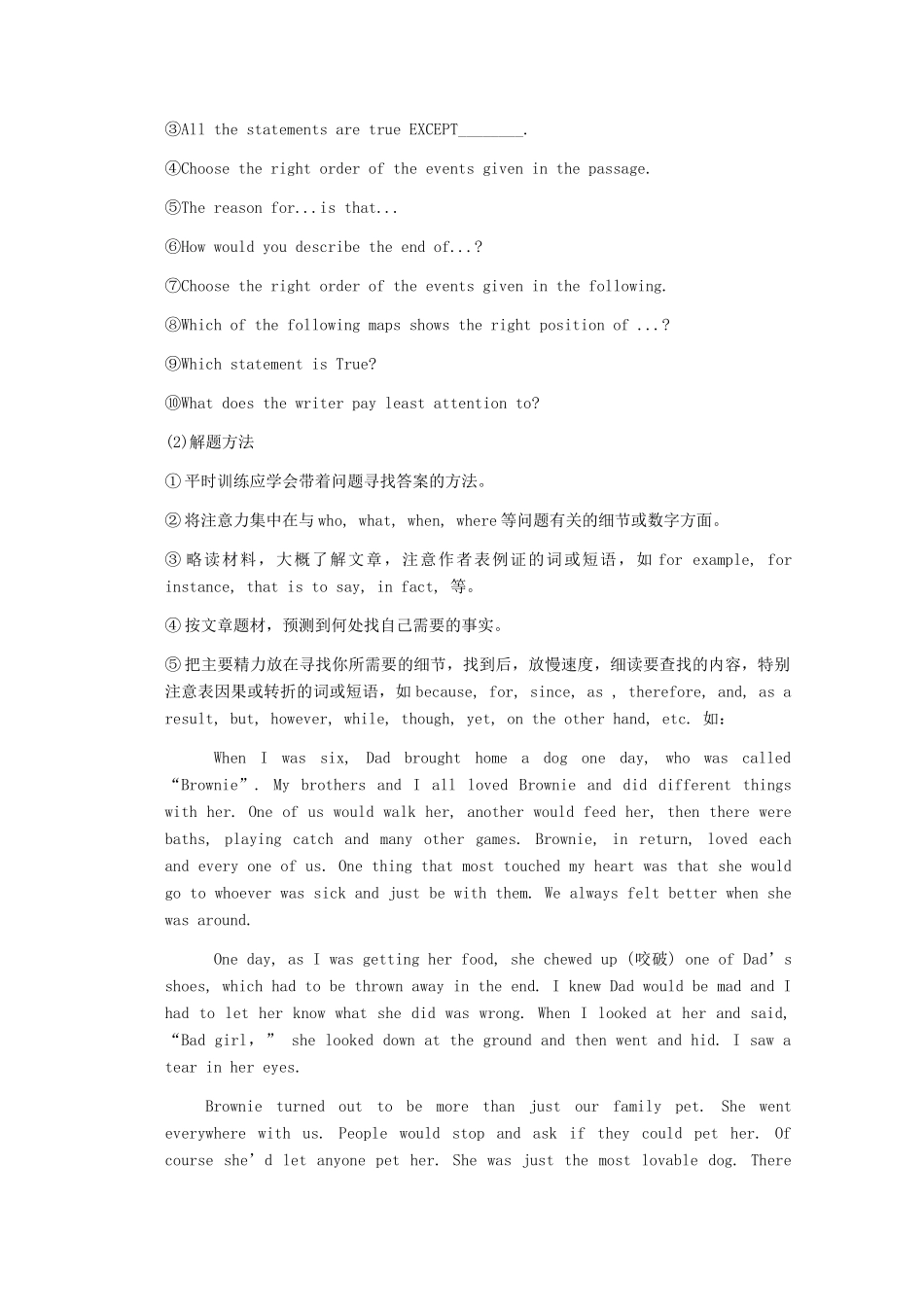 2012高三英语复习 缺乏把握文章细节的能力备考素材 北师大版_第3页