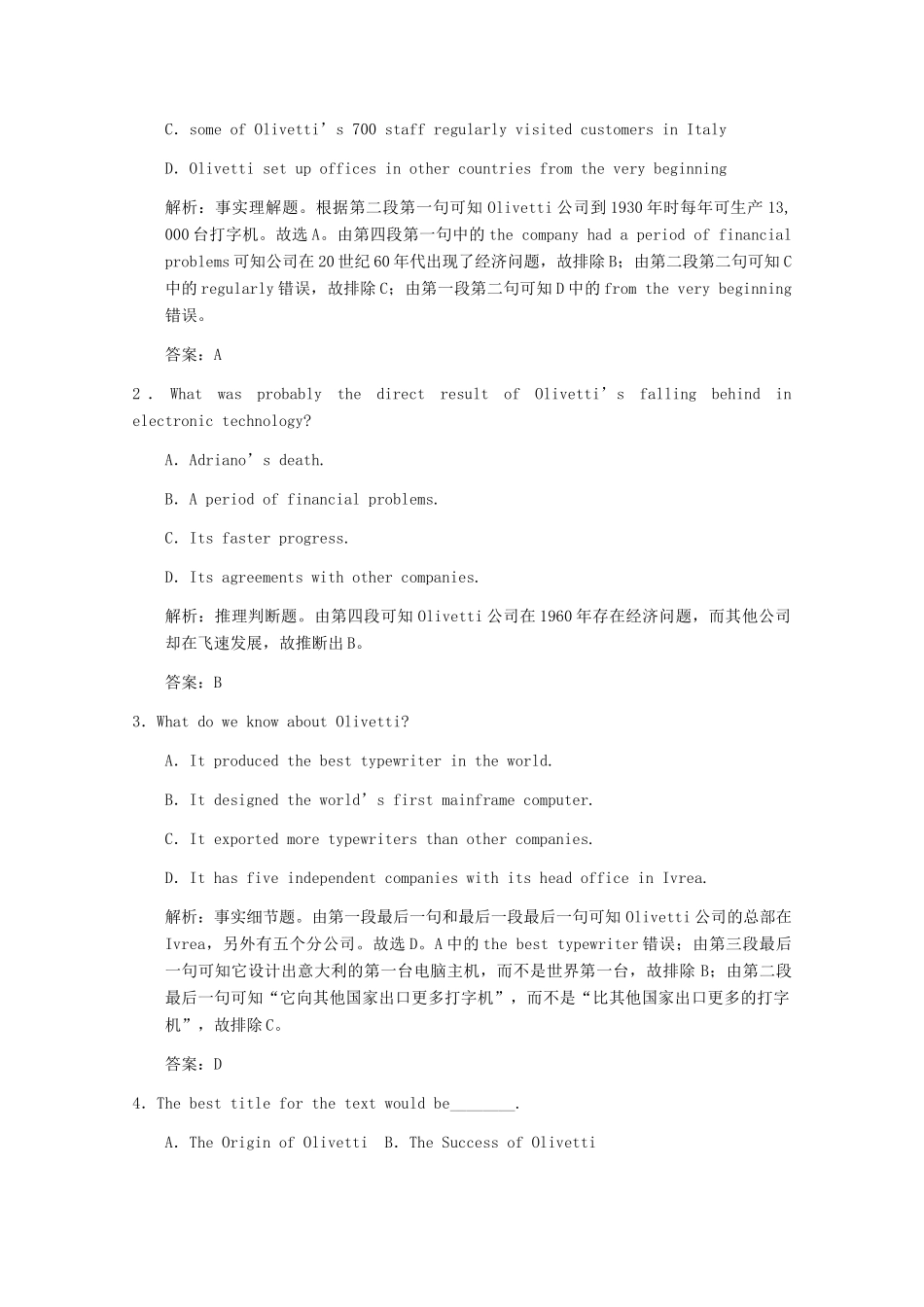 2012高三英语复习 阅读理解题技巧备考素材 北师大版_第2页