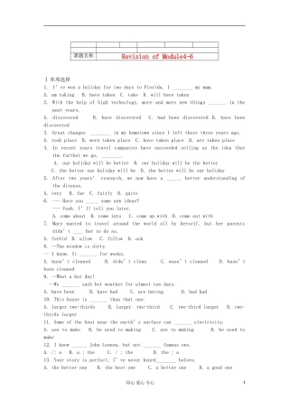 2012高三英语一轮复习 Module4-6学案 外研版必修1