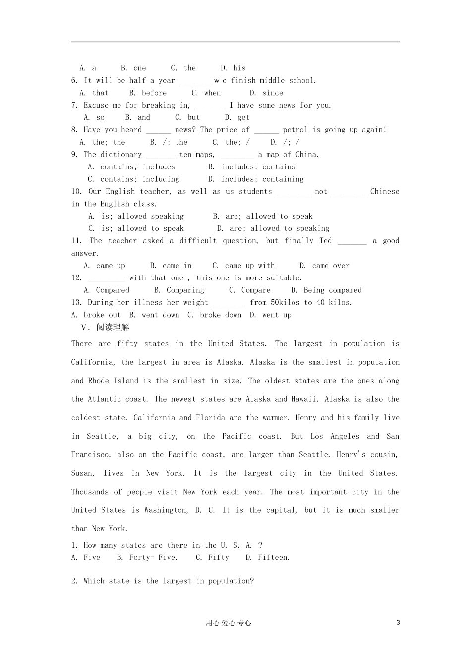 2012高三英语一轮复习 Module6学案 外研版必修1_第3页