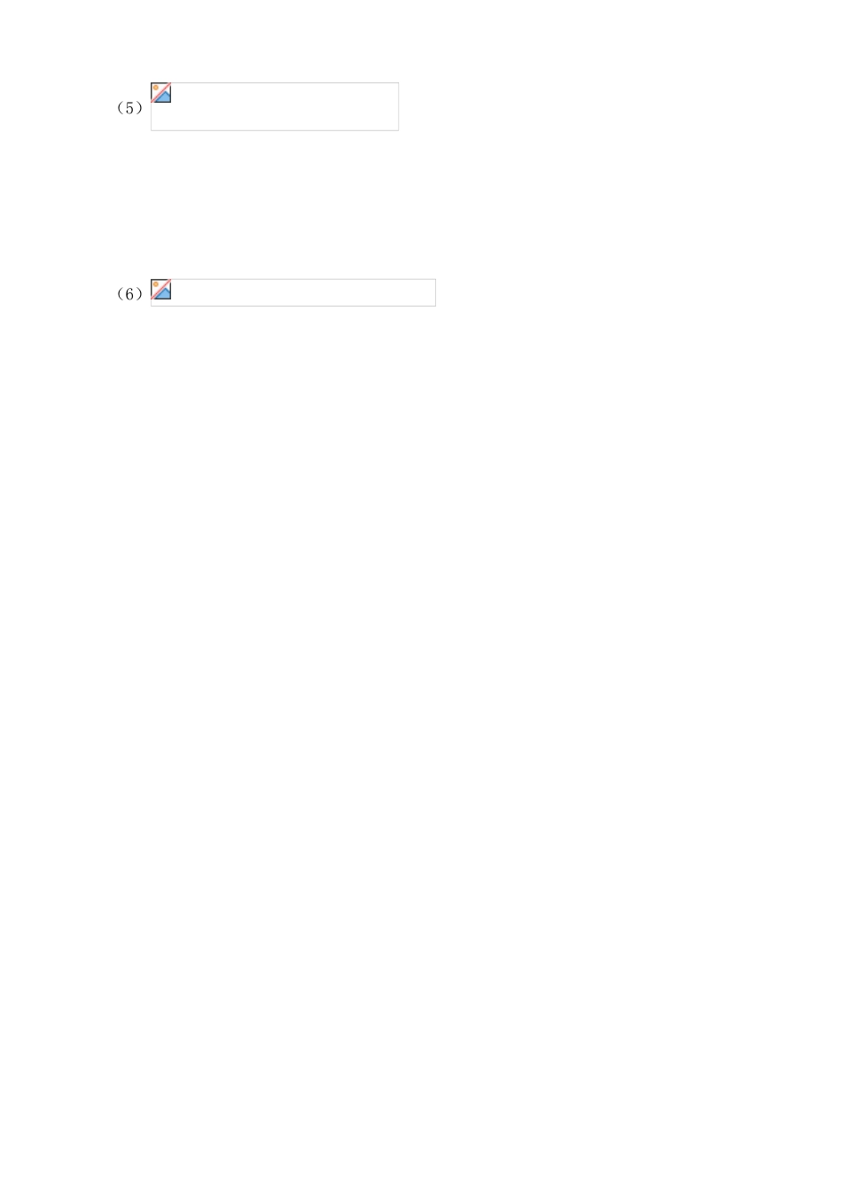 2012年高考数学一轮 判断三角形的形状精品学案 新人教A版_第3页