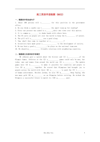2012高中英语 M4 Unit2早读检测学案 牛津译林版必修4