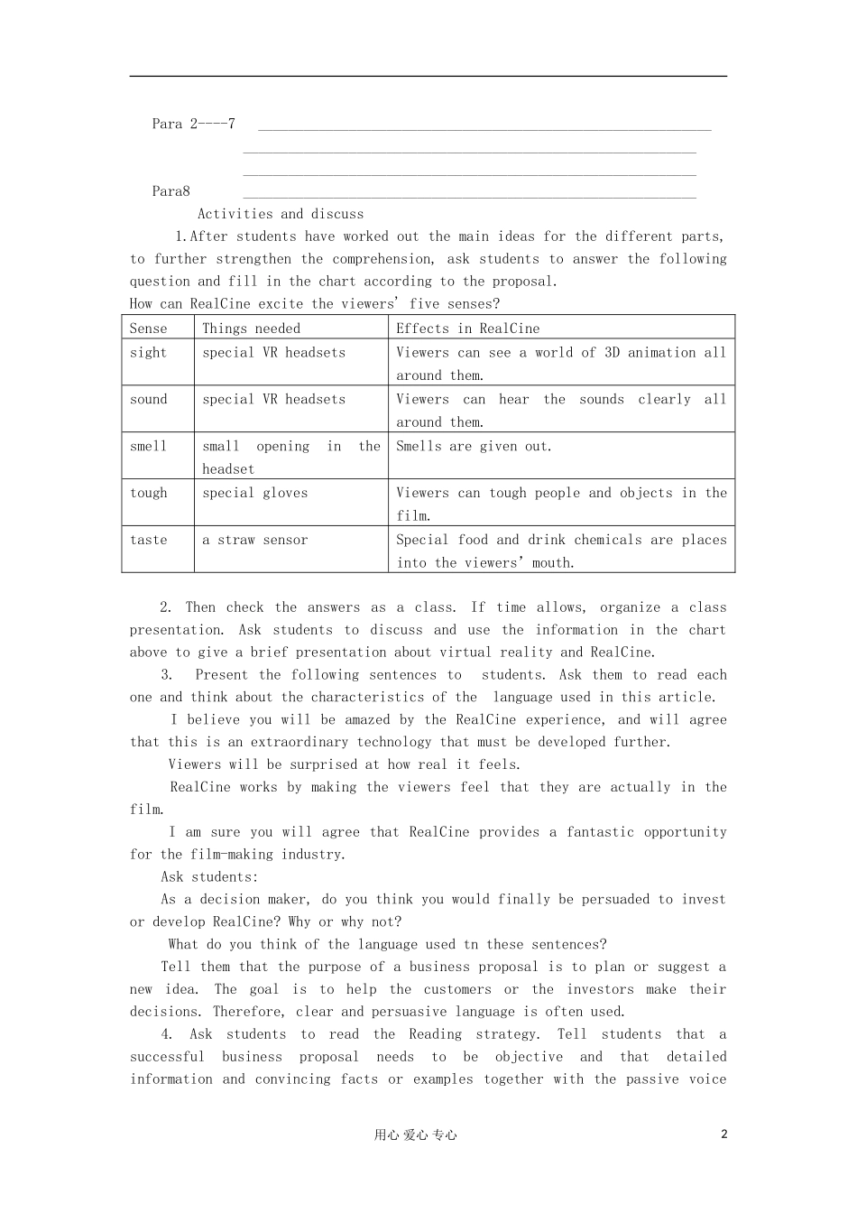 2012高中英语 M4 Unit3 Tomorrow’s World教案学案练习一体化学案 牛津译林版必修4_第2页