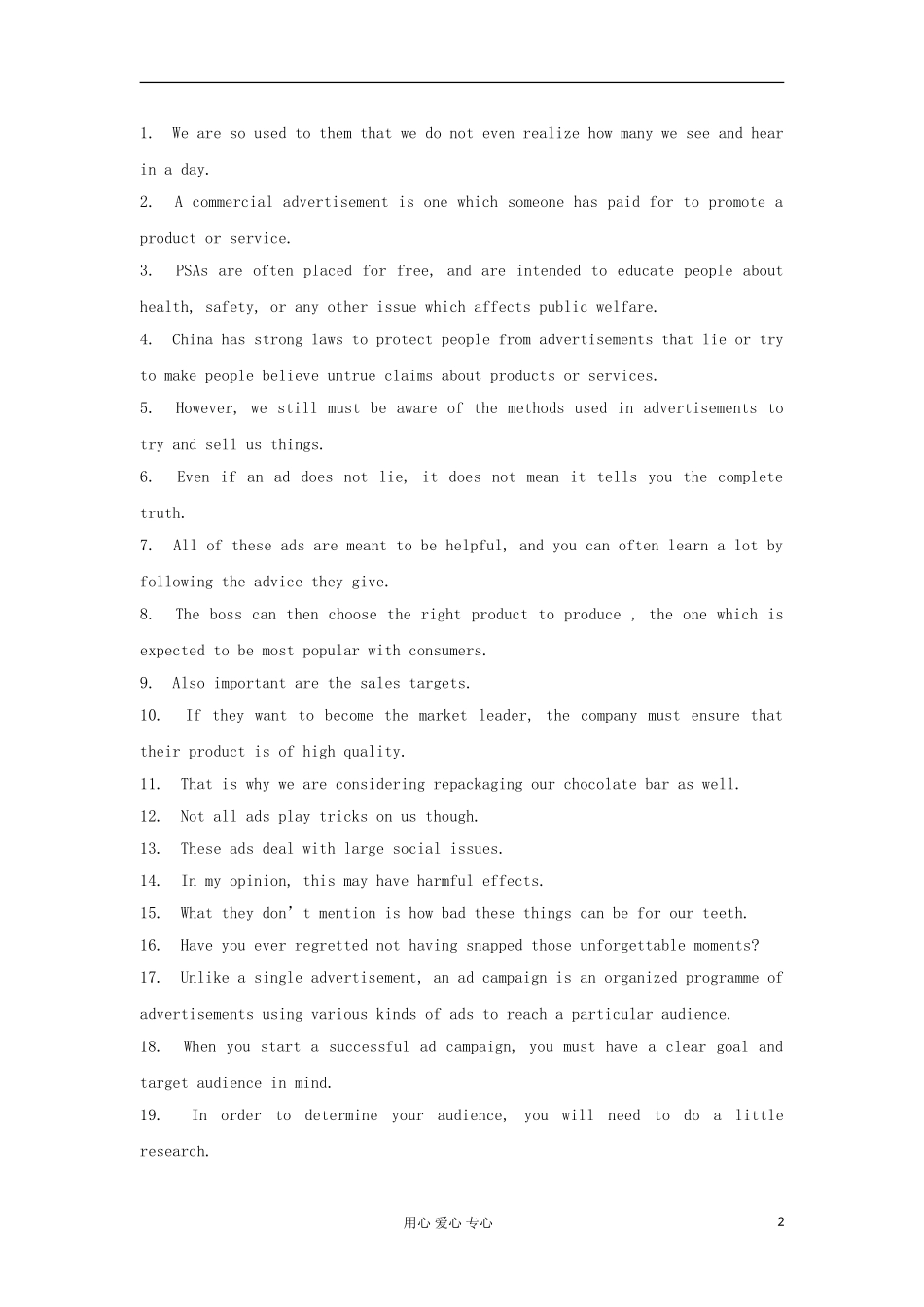 2012高中英语 M4 第二学期期末复习学案学案 牛津译林版必修4_第2页