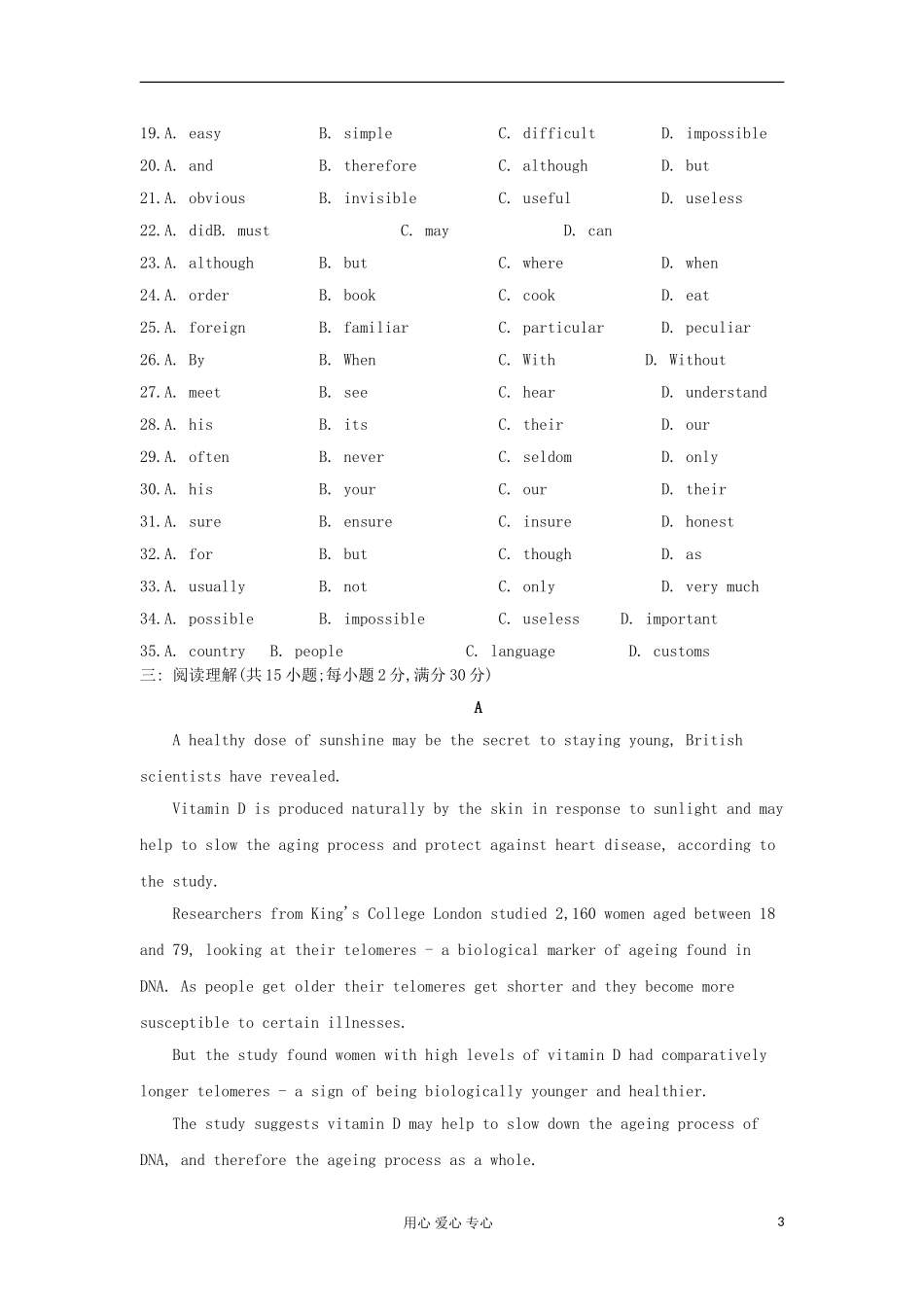 2012高中英语 M7 Unit3 单元测试学案 牛津译林版选修7_第3页