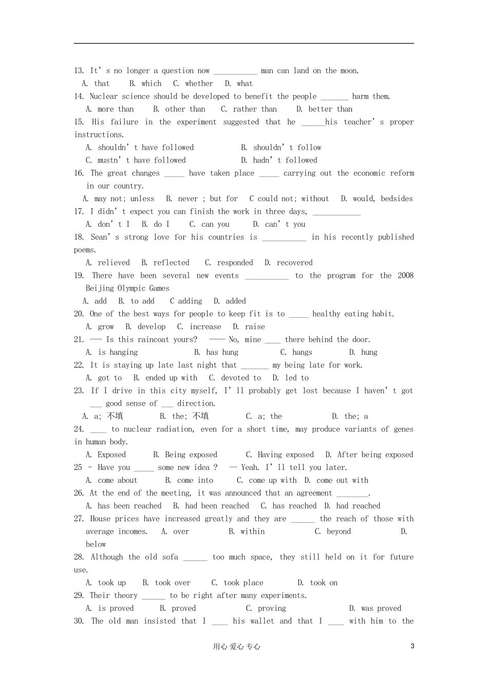 2012高中英语 M8 The written word学案 牛津译林版选修8_第3页