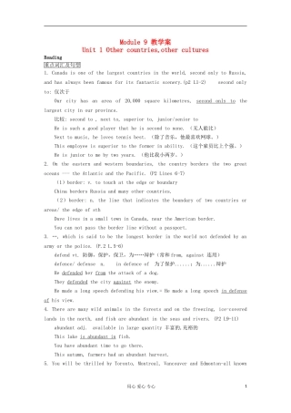 2012高中英语 M9 Unit1教学案学案 牛津译林版选修9