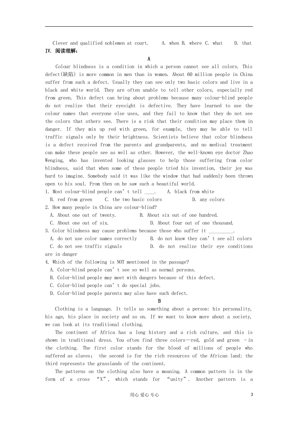 2012高中英语 M9 Unit3 同步练习二学案 牛津译林版选修9_第3页