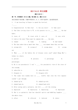 2012高中英语 M10 Unit3 单元试题学案 牛津译林版选修10