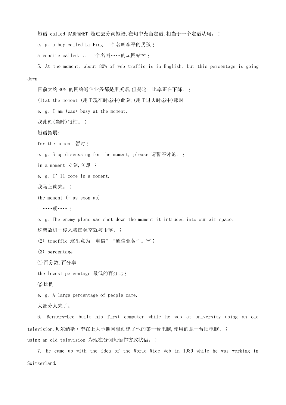 2012高中英语 Module 6 3rd period优秀教案 外研版必修1_第3页