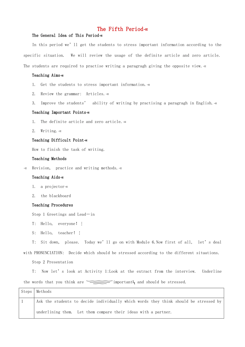 2012高中英语 Module 6 5th period优秀教案 外研版必修1_第1页