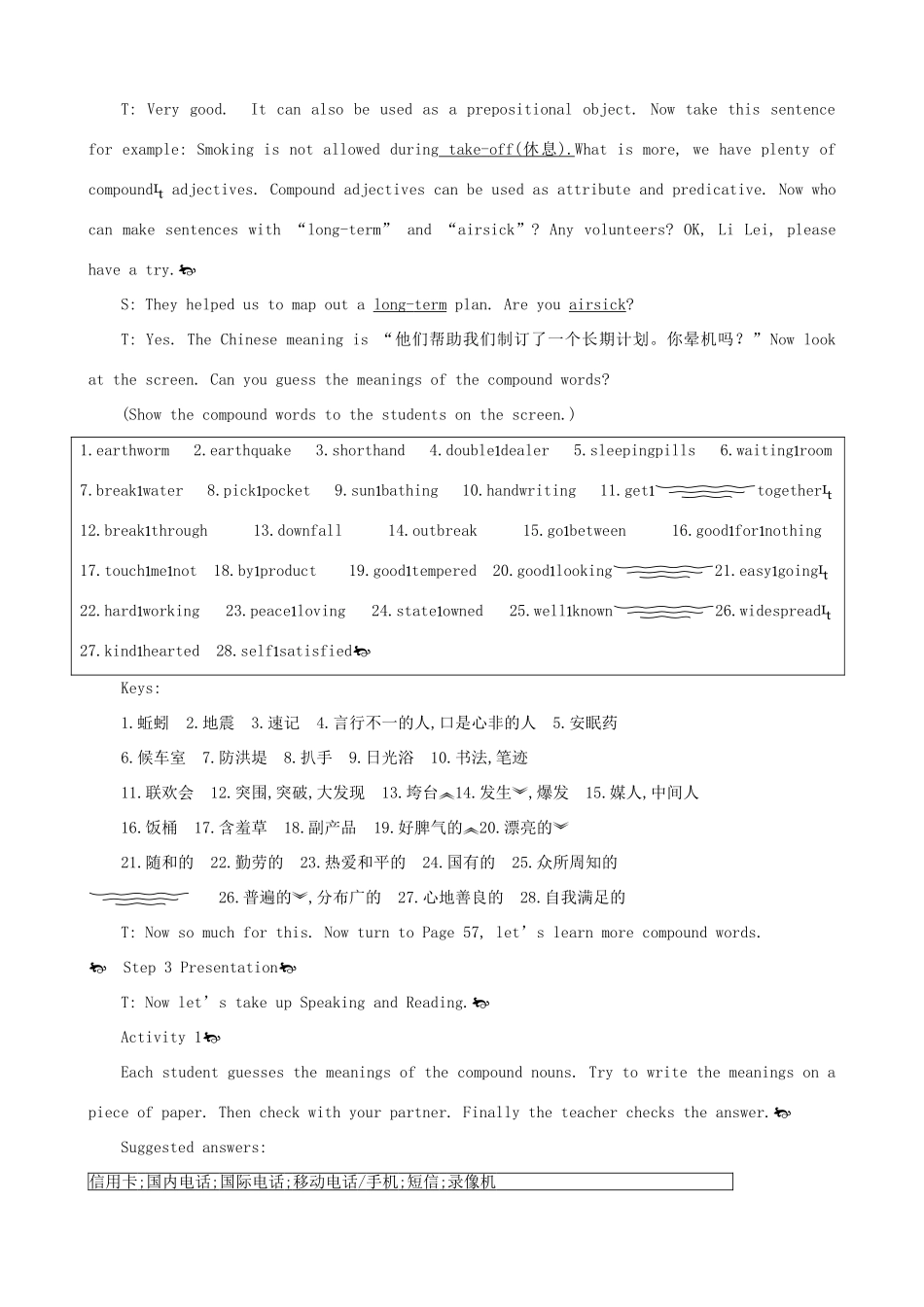 2012高中英语 Module 6 6th period优秀教案 外研版必修1_第2页